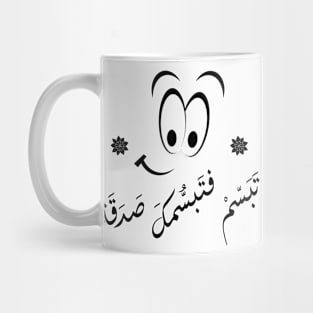 Please smile Mug